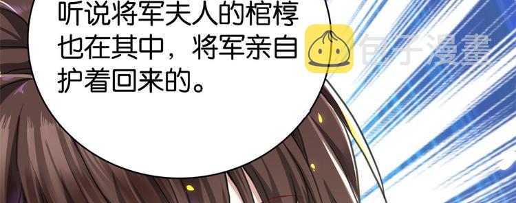 第26话 里面真的躺着我吗？63