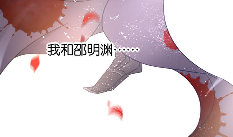 第13话 送你回来的人什么身份106
