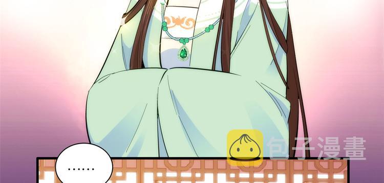 第50话 不该多嘴的39