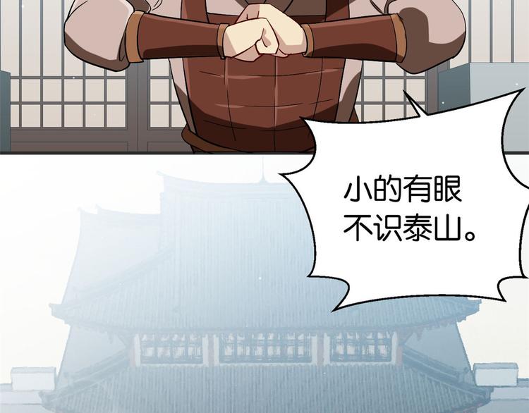 第05话 哥哥和妹妹还活着？91