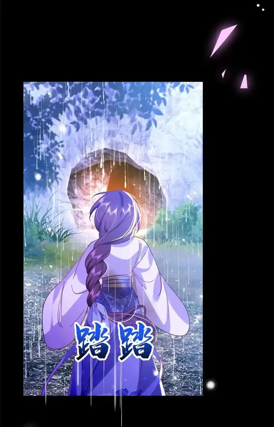 第163话 一夜温情29