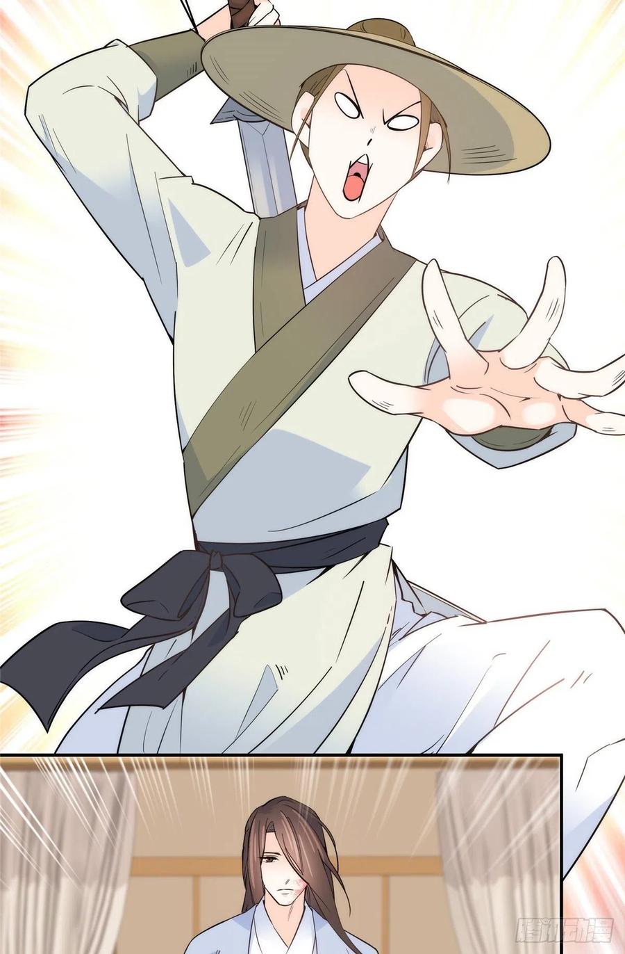 第117话 乔公子，受死吧！13