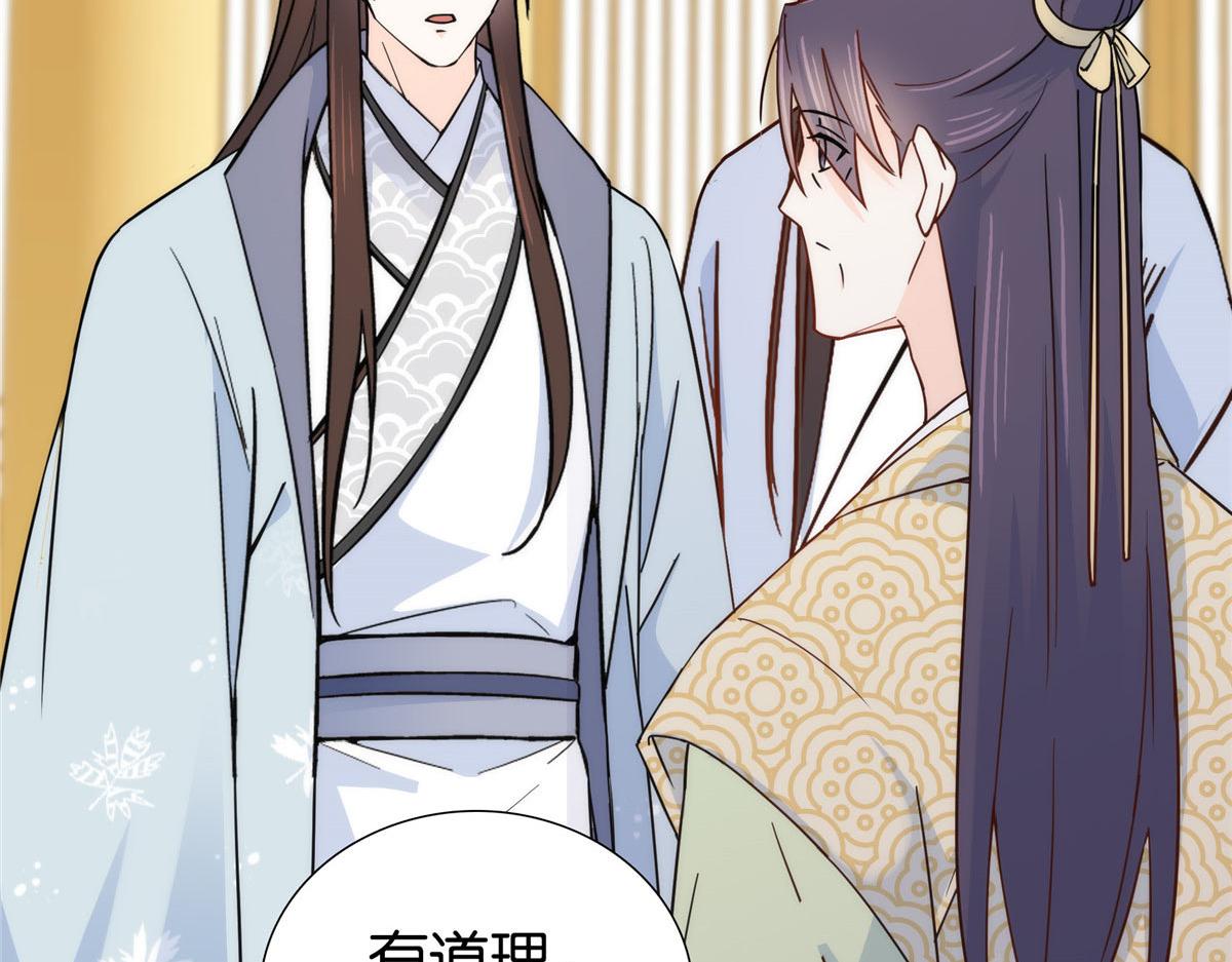 154 与大哥相认21