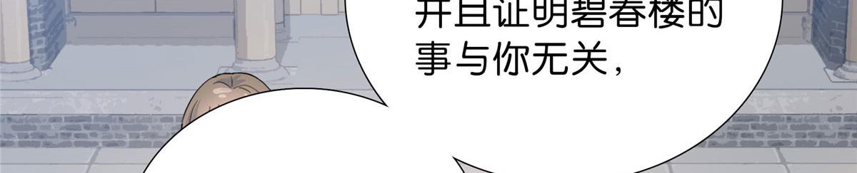 131 打伤你的人不是我43