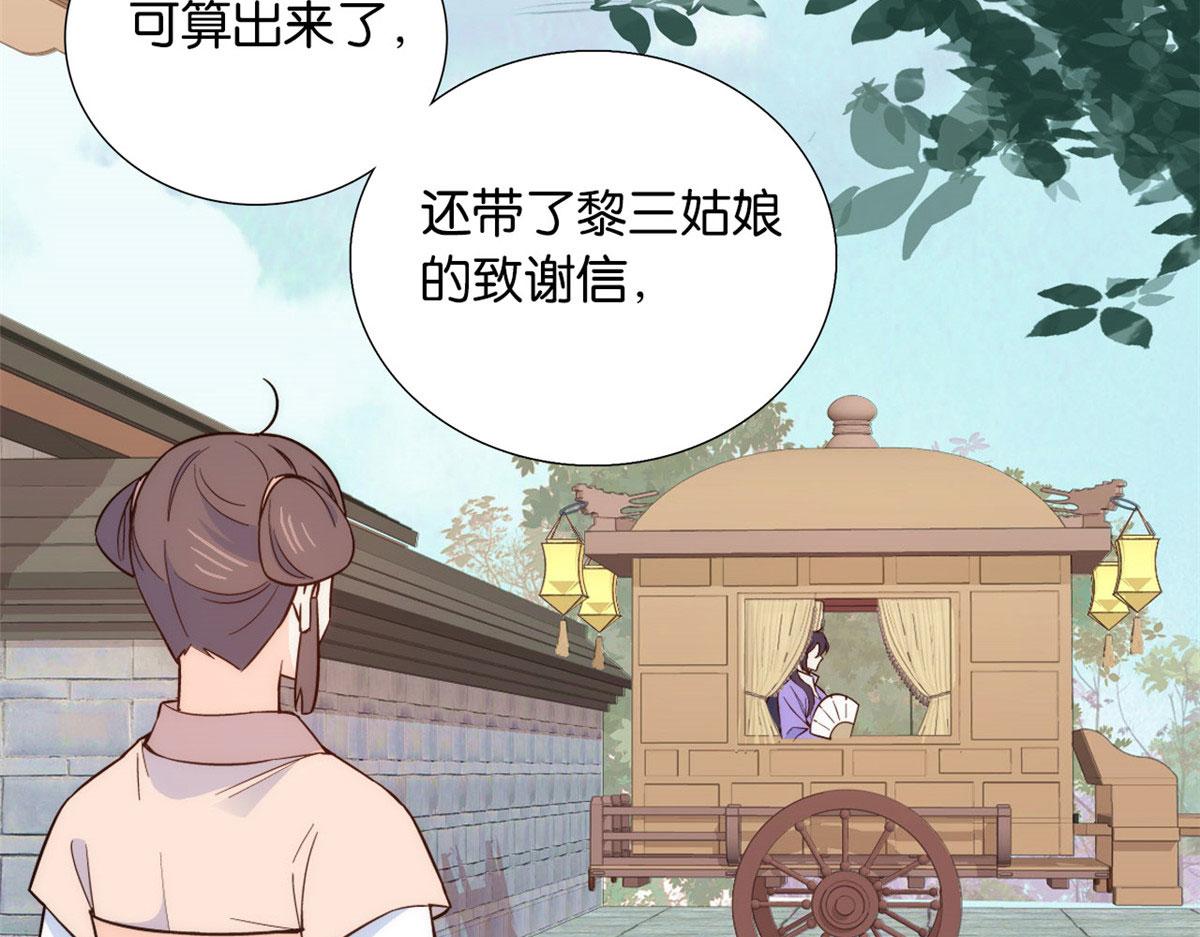 105 别以为我看不出你是男人75