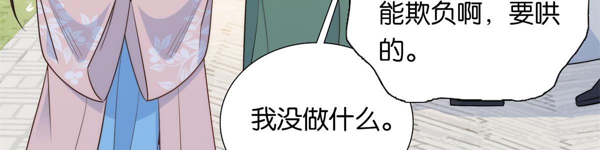 136 祖母是要把我关起来吗？98