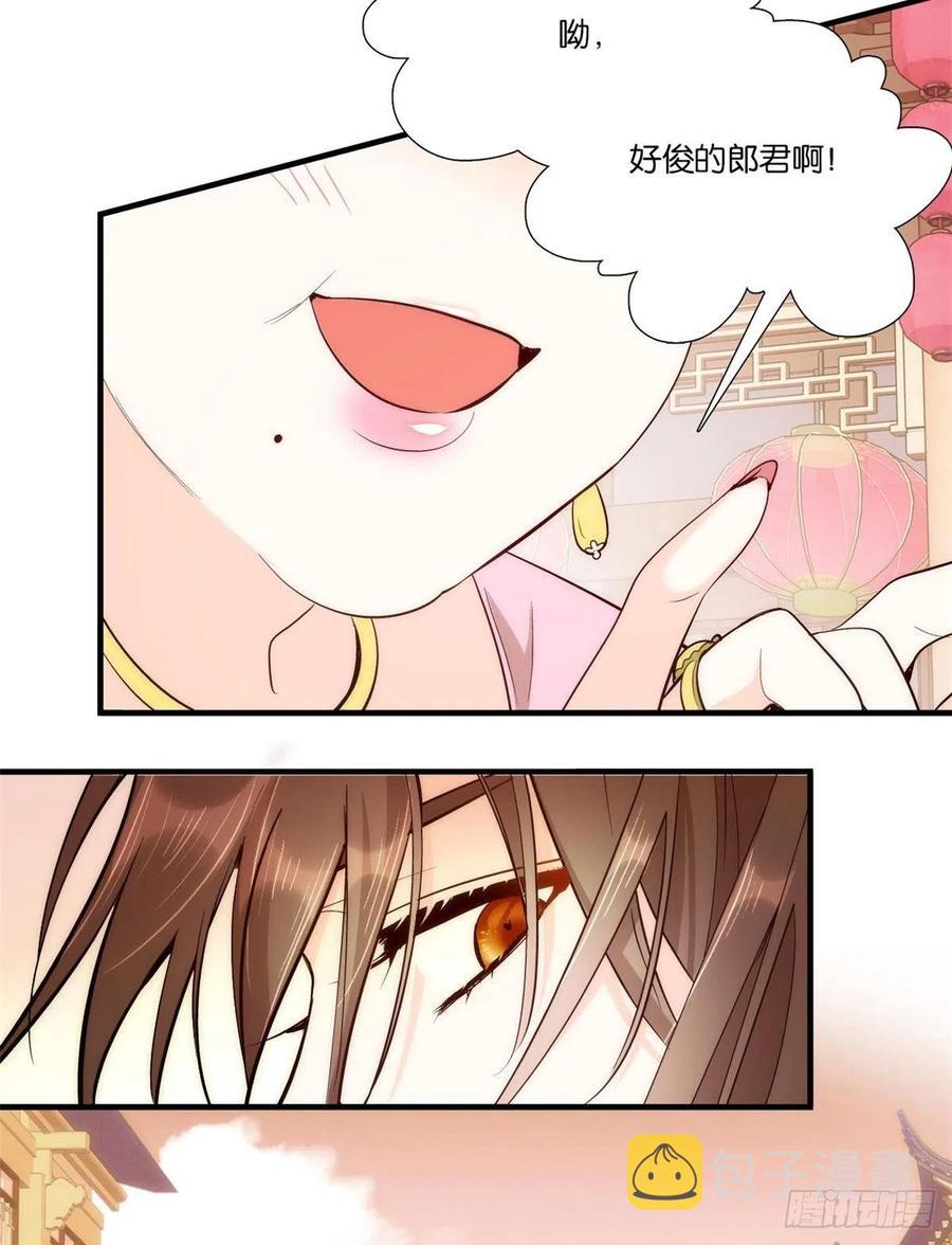 第59话 原来是个初哥真是可惜31