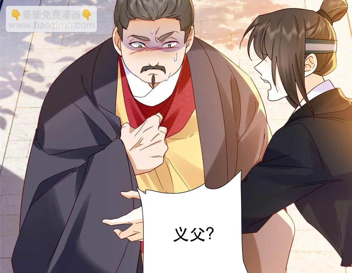 第160话 和大都督做个交易64