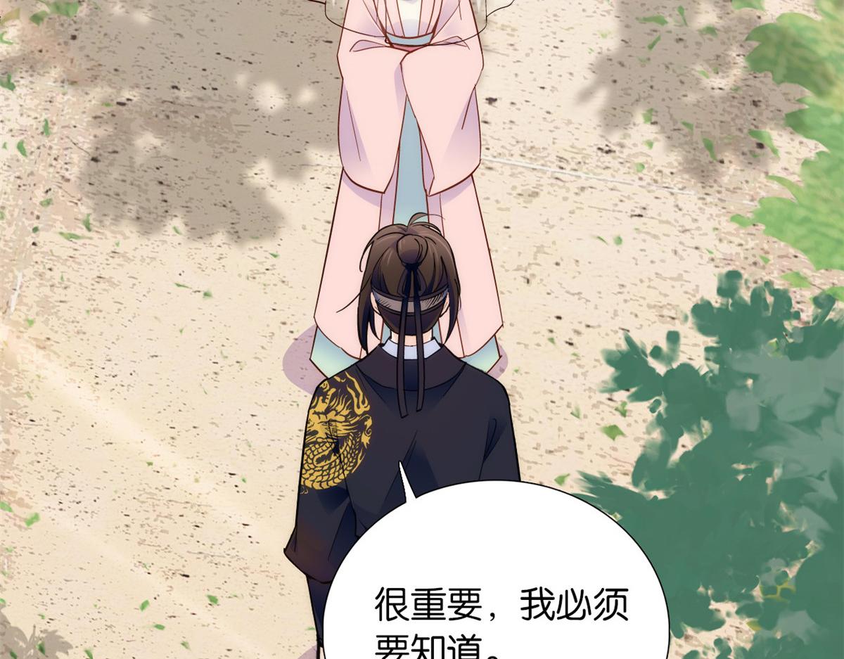 108 怎会有这样狡黠的女孩子27