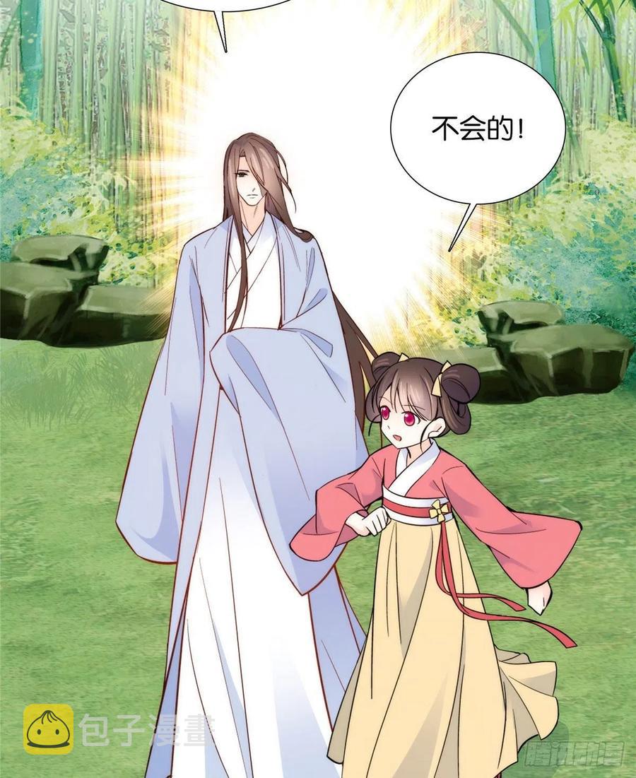 112 眼前的少女感觉似曾相识26