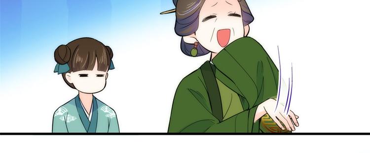 第44话 伯祖母的忙你会帮的吧67