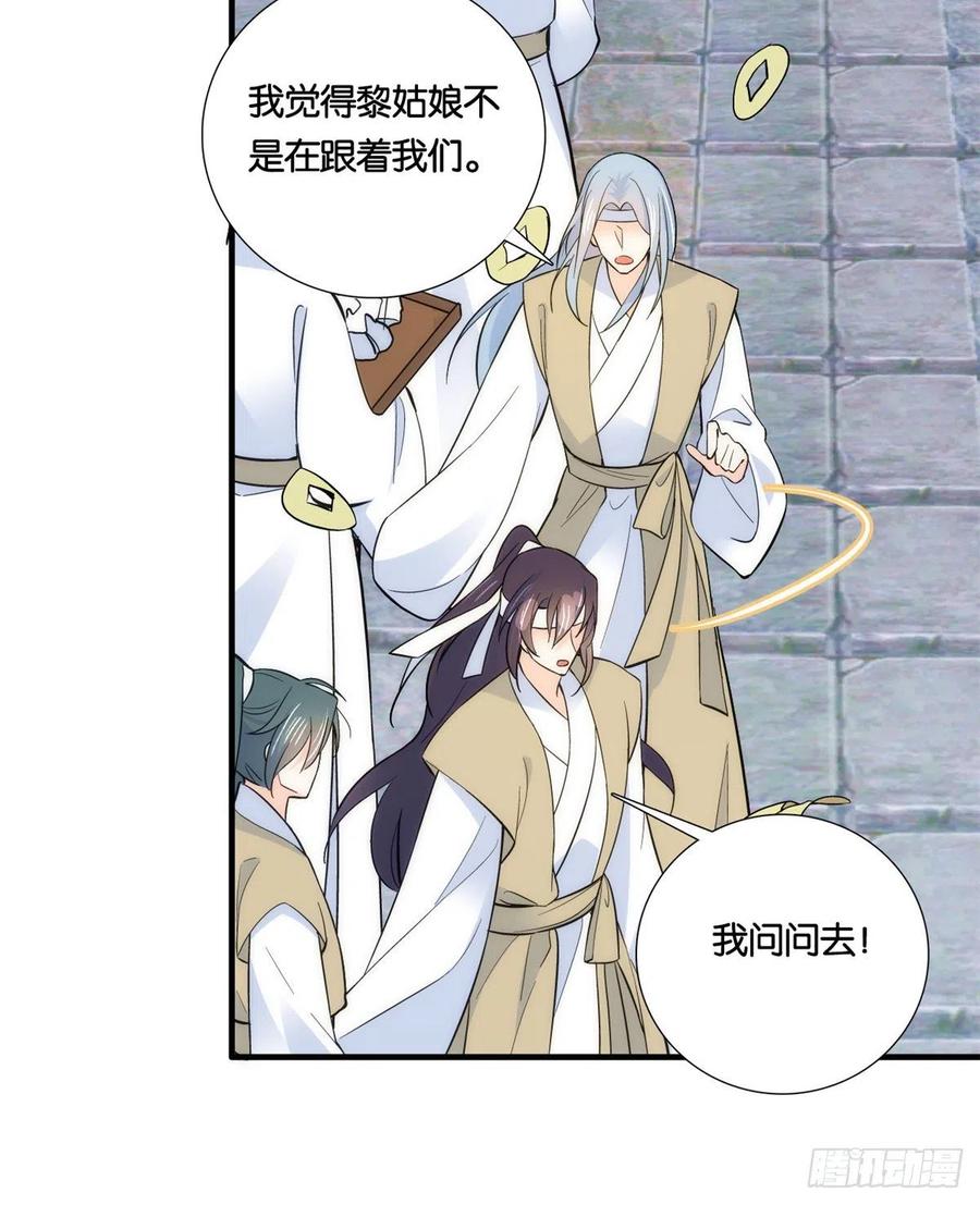 第64话 这丫头根本就没看到我11