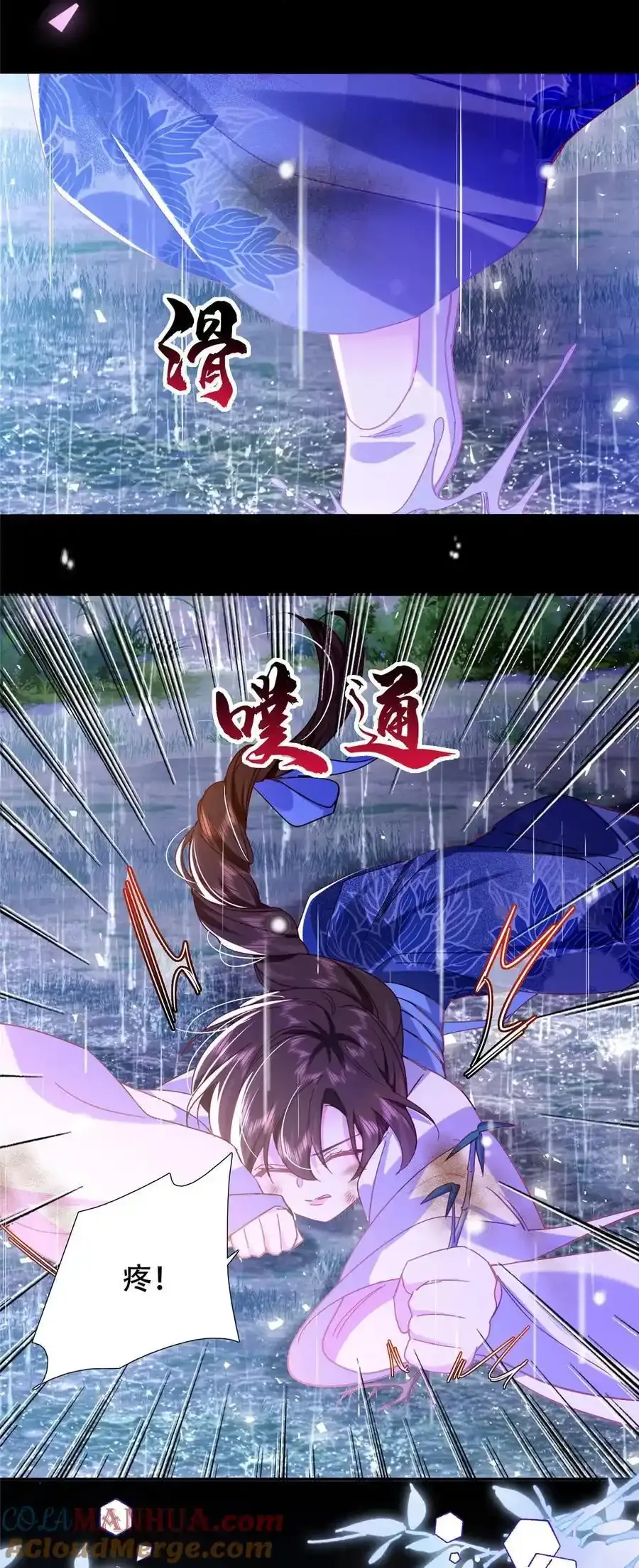 第163话 一夜温情30