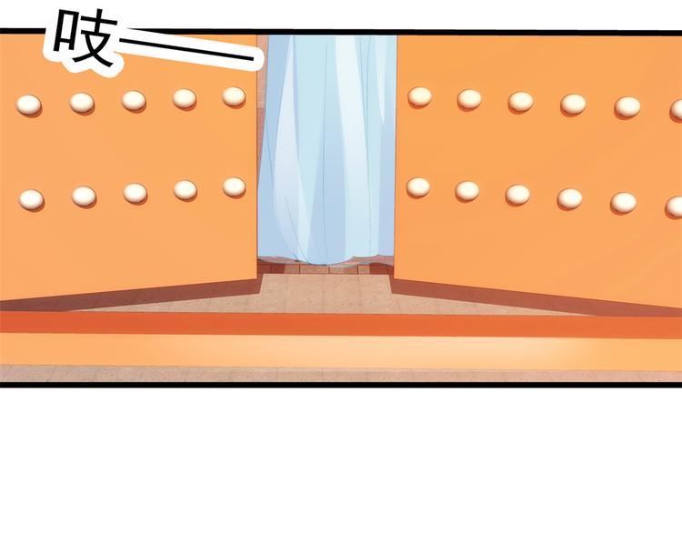 第36话 小娘子生得好漂亮77
