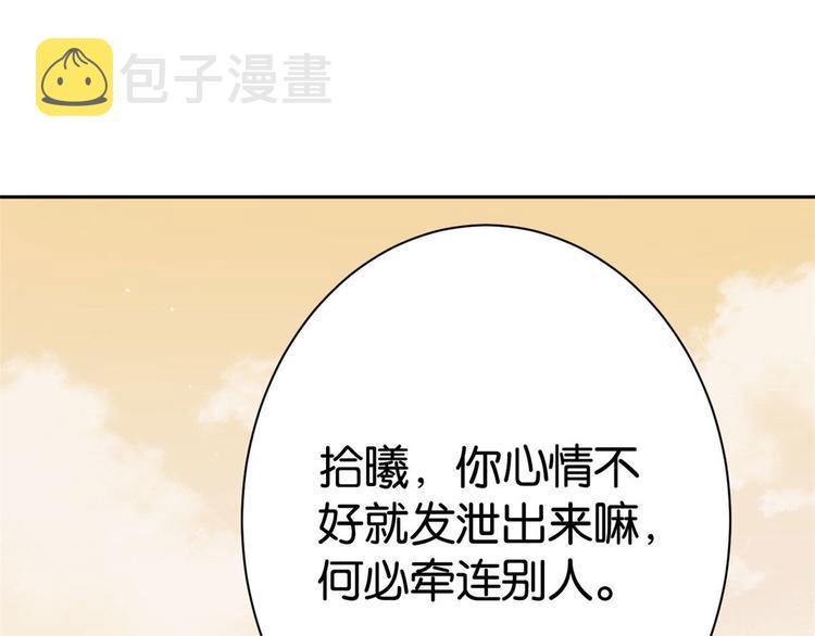 第06话 这个我可以画10