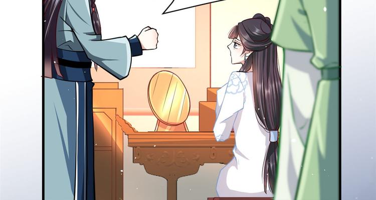 第14话 我这样的人不该娶妻97