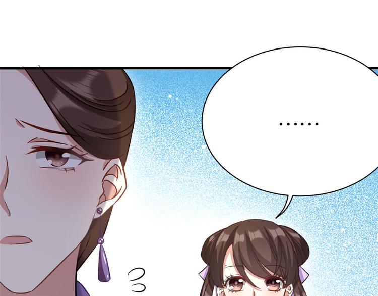 第13话 送你回来的人什么身份99