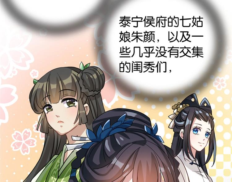 第28话 咱们还是可以认识一下83