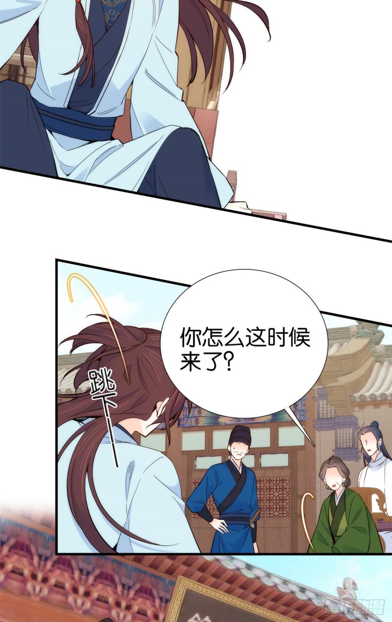 第97话 不许动我祖母和父亲36