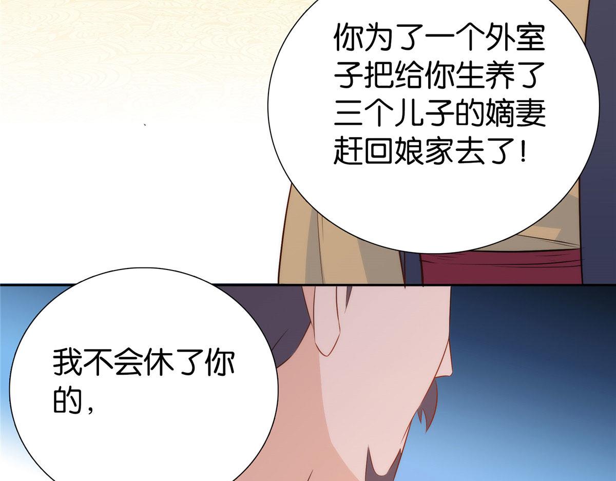 第150话 真相38