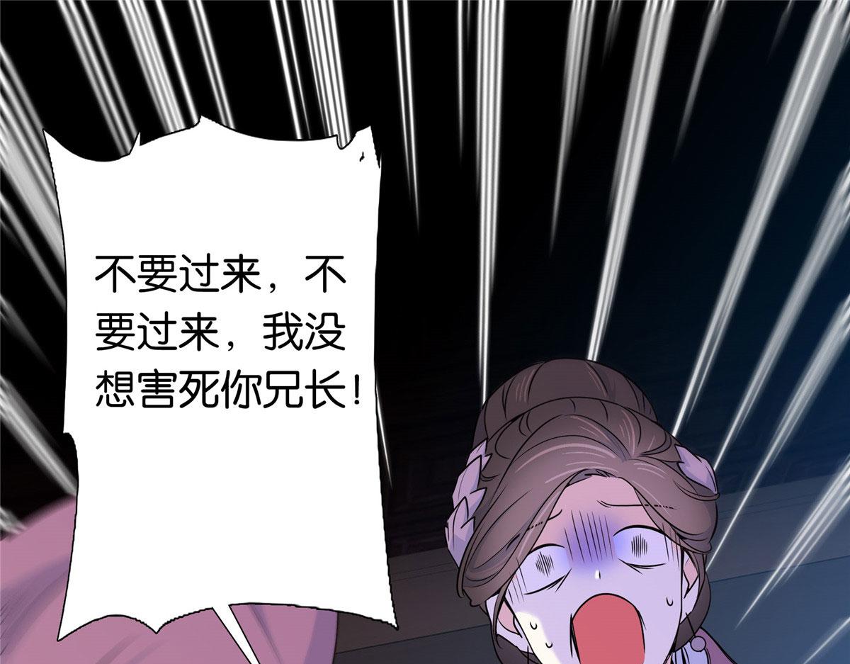 138 邵明渊画了我的画像？73