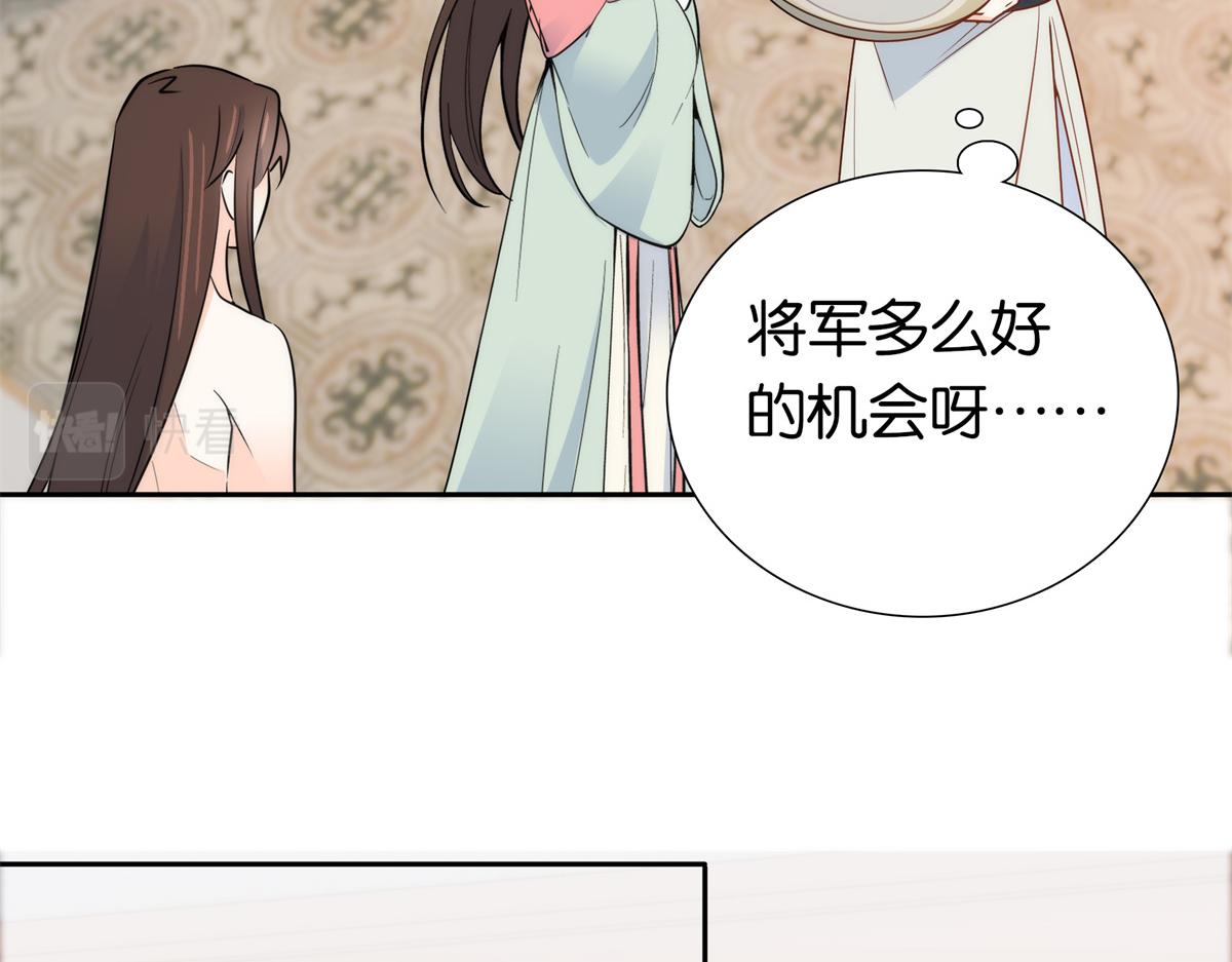 第148话 这位姑娘是大夫？24