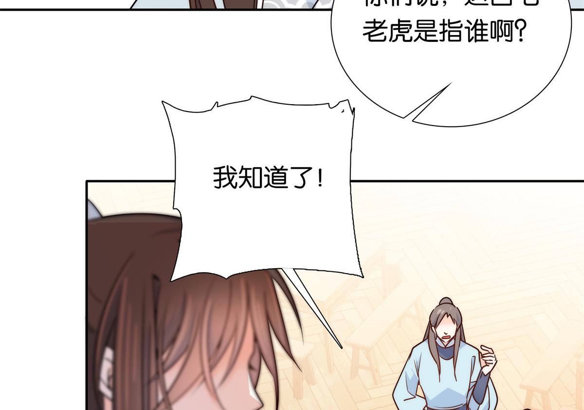 136 祖母是要把我关起来吗？70