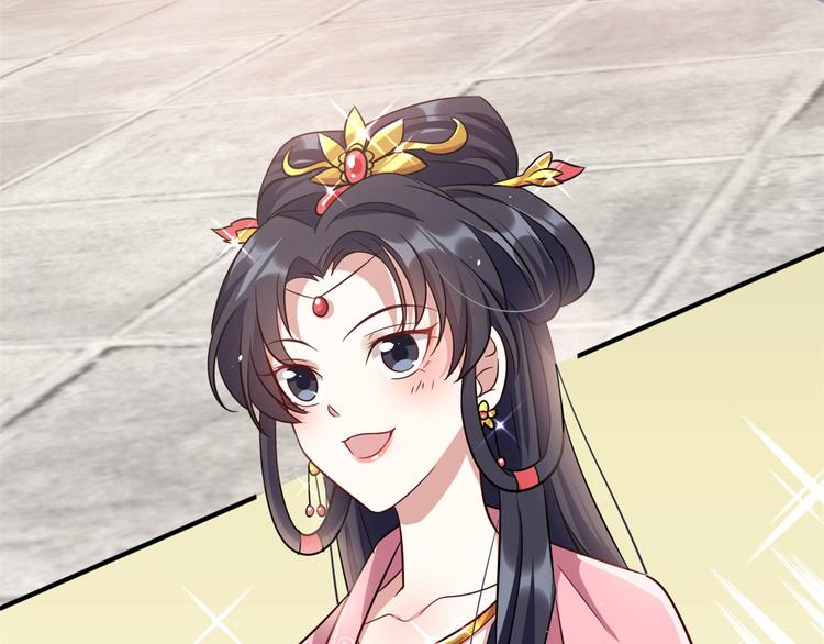 第24话 无梅太师要见她9