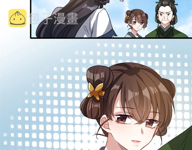 第28话 咱们还是可以认识一下59