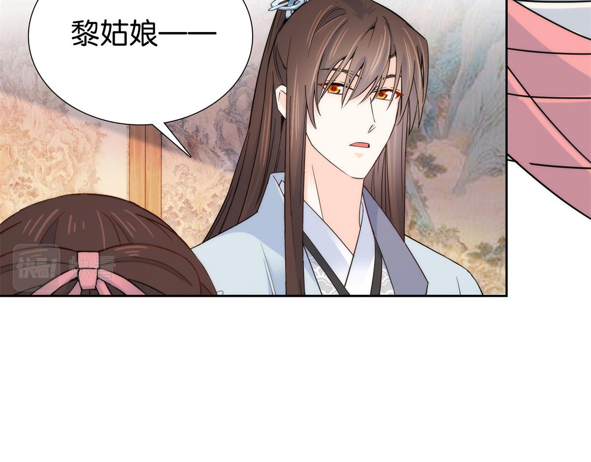 151 邵将军觉得我占你便宜？81