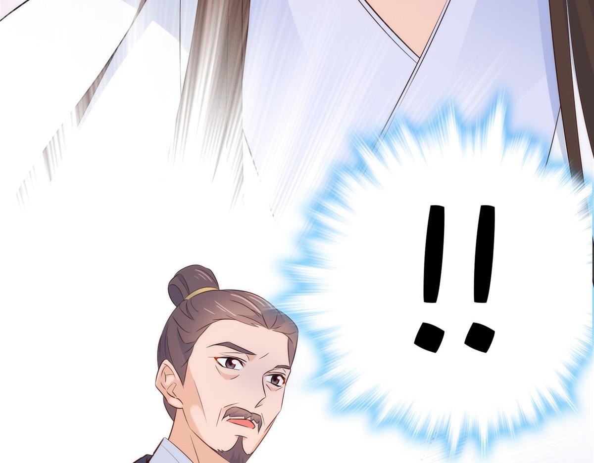 第149话 谁害死了乔昭？30