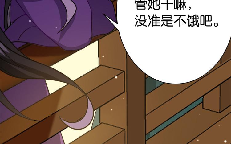 第07话 她生病了53