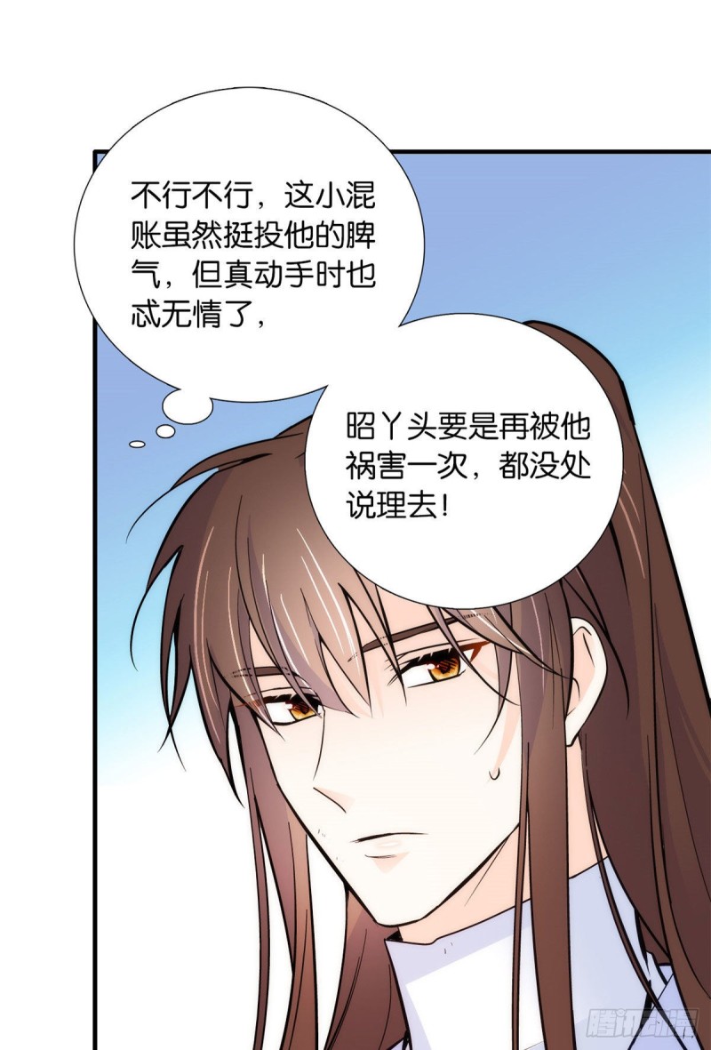 第80话邵明渊知道你的身份吗23
