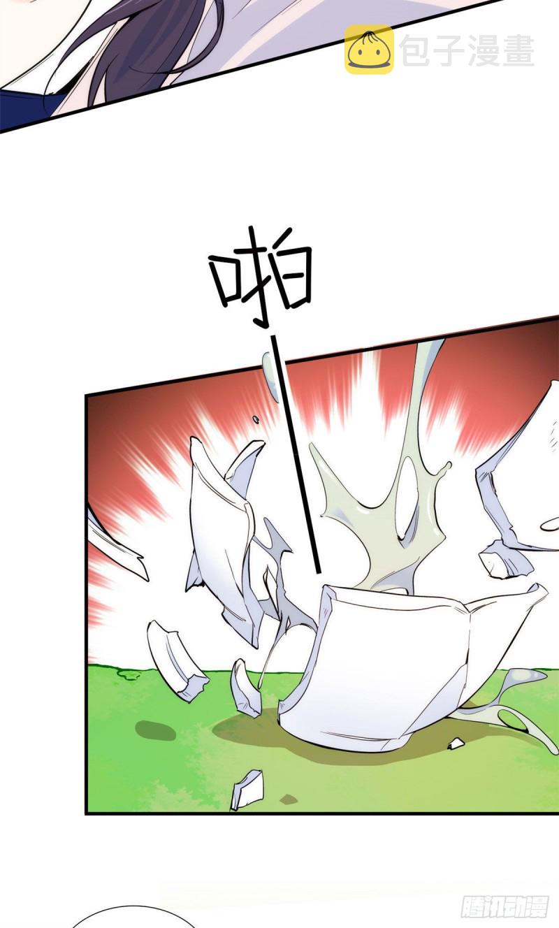 第89话这姑娘是来砸场子的吧？33