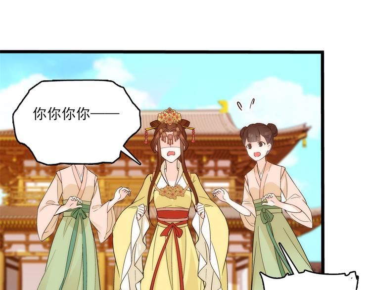 第37话 油锅取钱21