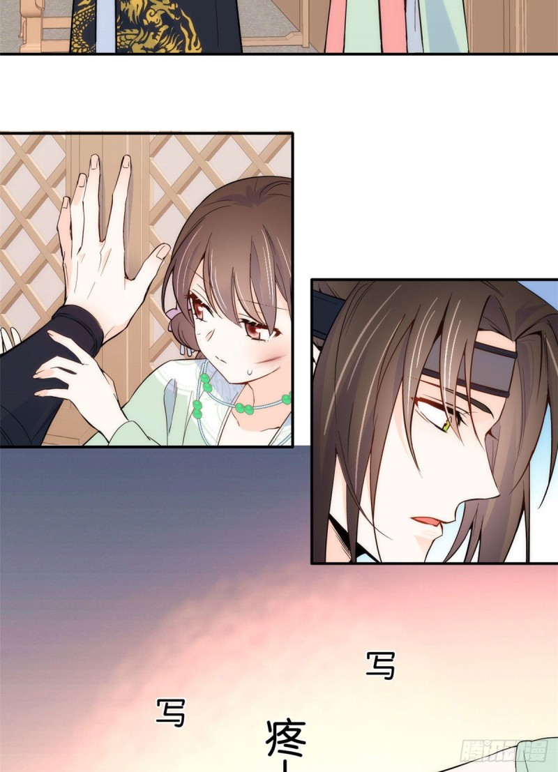 第99话 江远朝喜欢我？2