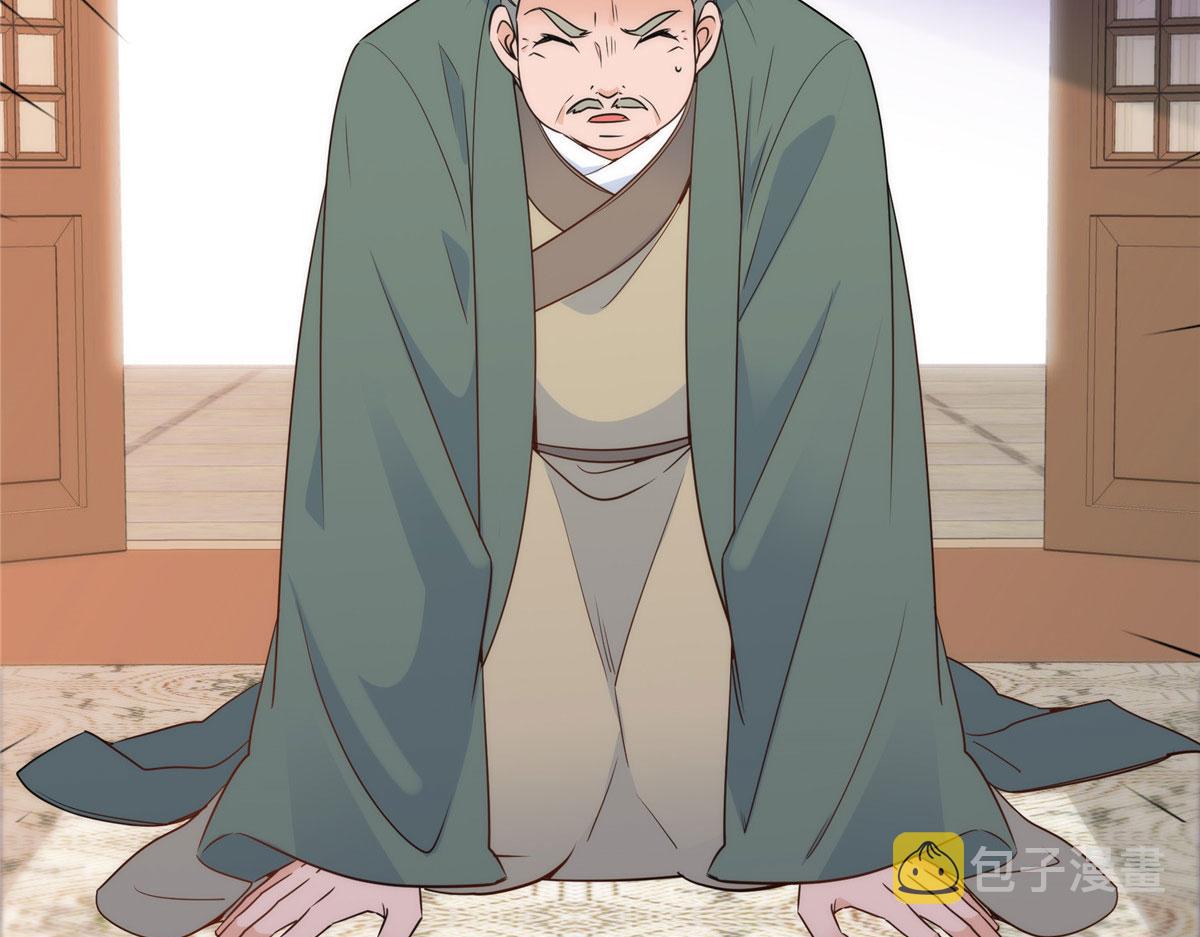 第149话 谁害死了乔昭？49