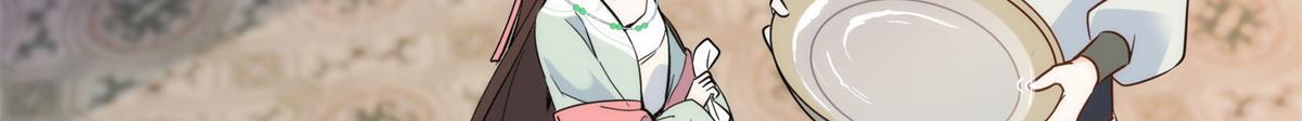 第148话 这位姑娘是大夫？23