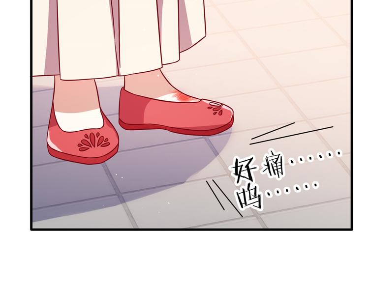 第17话 啊 好痛！42