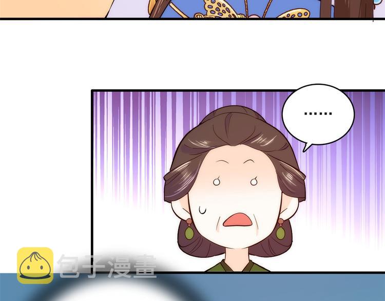 第44话 伯祖母的忙你会帮的吧43