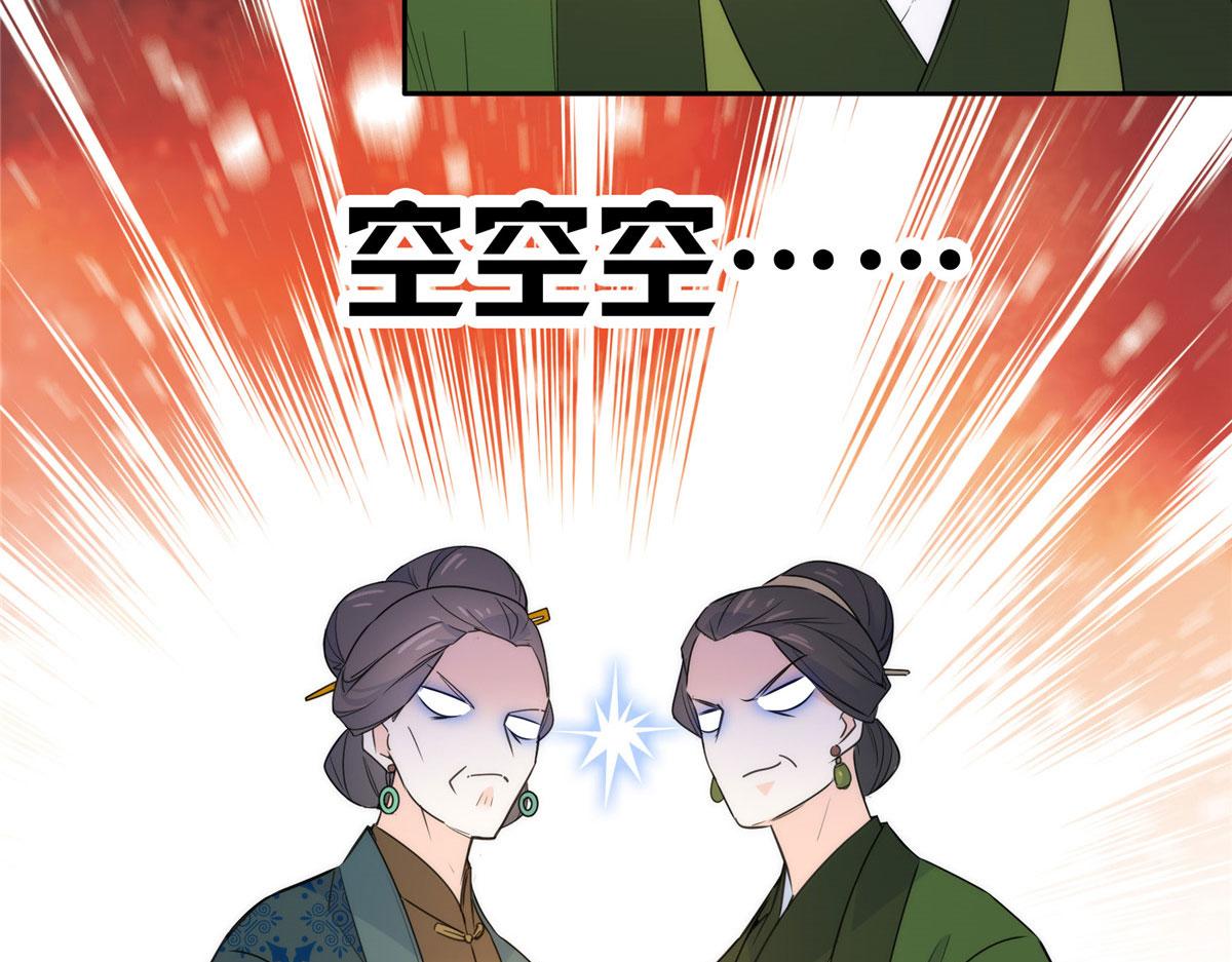 132 误会解开31