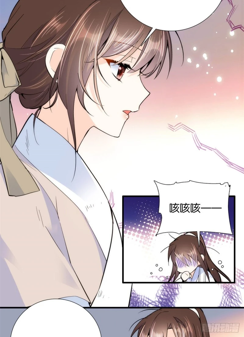 第77话 我若要邵将军娶我呢？28