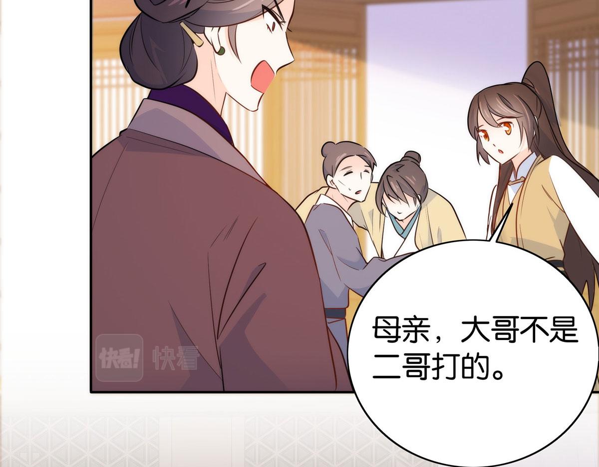 第146话 这画面太美了39