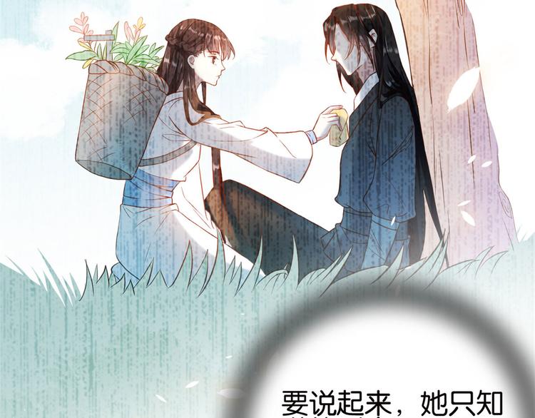 第27话 我长得这么面目可憎吗67