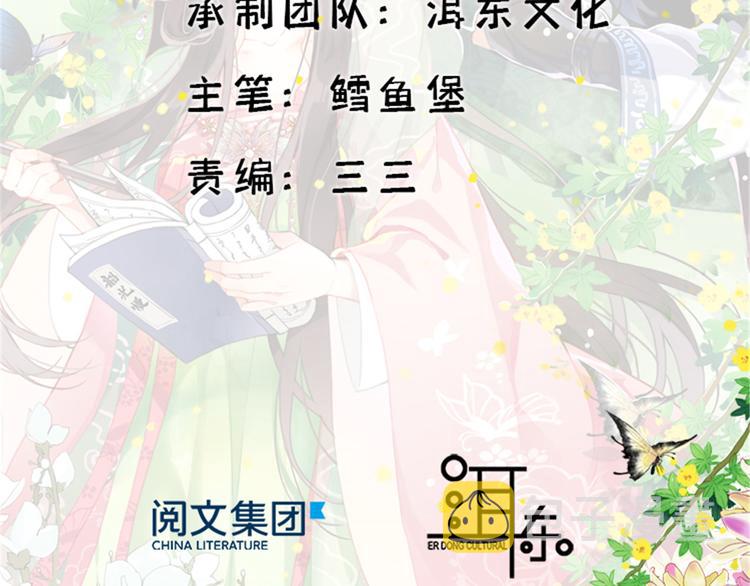 第41话 这小子是混蛋啊1