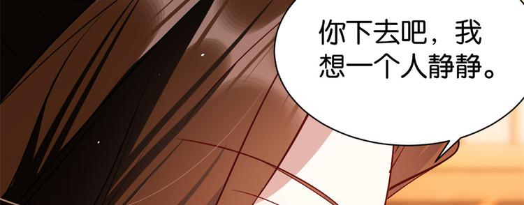 第21话 临摹此画的是何人103
