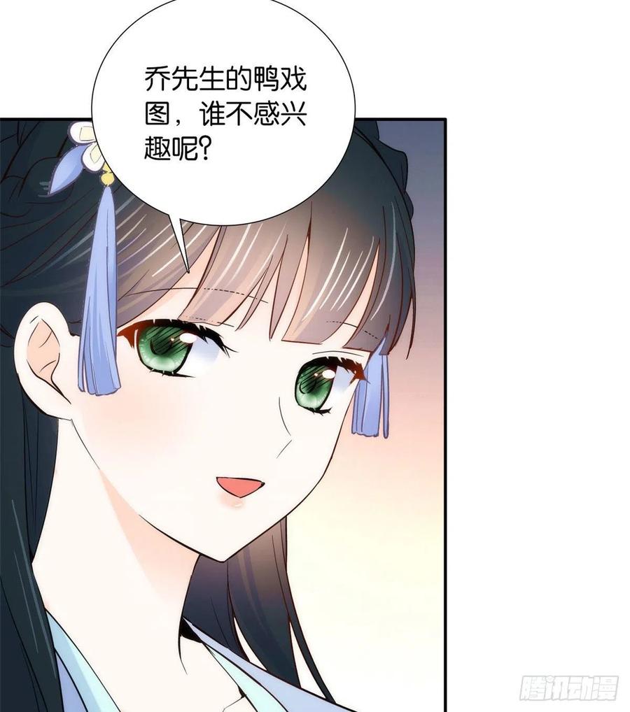第104话 这样的伤口能不落疤8