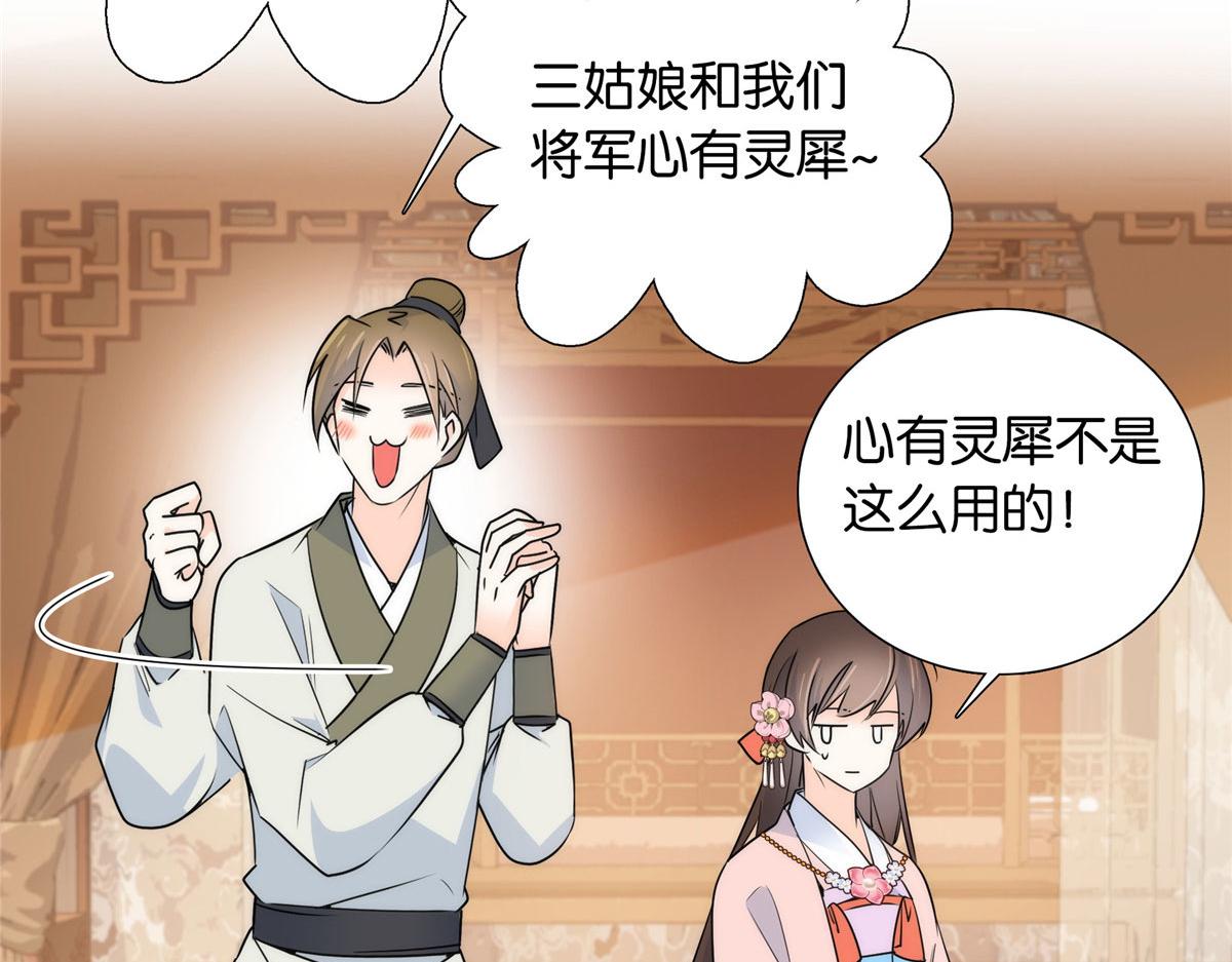 133 邵将军真的很痛苦78