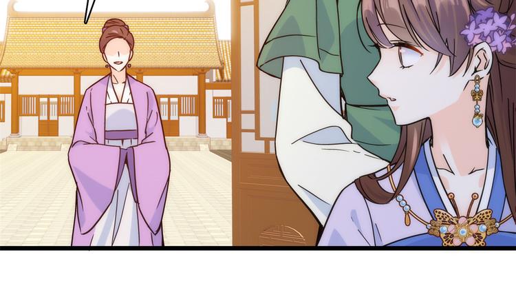 第35话 这丁香花好看么8