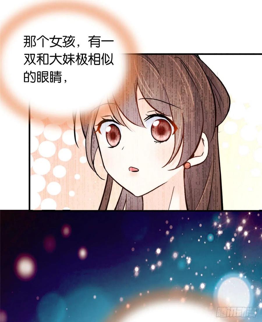 113登徒子，你干嘛摸我大哥！5